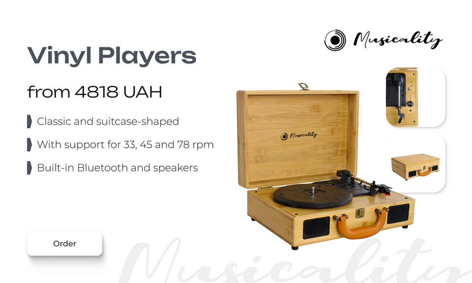 Vinyl Players from 3969 UAH